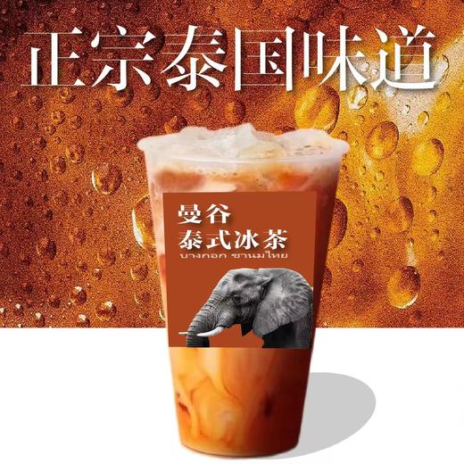 曼谷泰式冰茶 商品图0