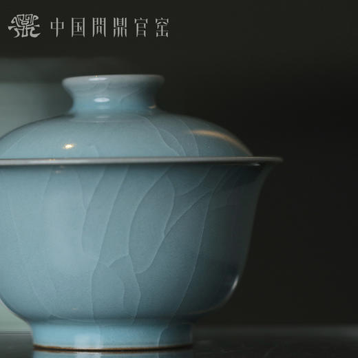 问鼎官窑高工卓鑫伟高足盖碗 商品图3