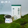 2025新茶五峰绿茶采花毛尖罐茶叶 明前毛尖 实惠装口粮茶250g 商品缩略图4