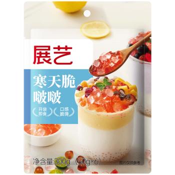 展艺0糖脆啵啵 寒天晶球0脂奶茶小料清补凉烧仙草烘焙原料 50g*6包 商品图2