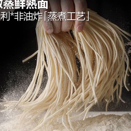 【悦惠精选】康师傅潮卤牛三宝牛肉面258g*4 商品图3