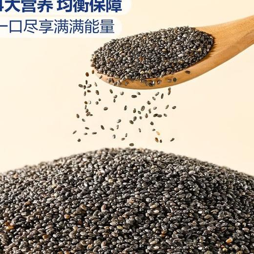【悦惠精选】MM有机免洗奇亚籽1.3kg 商品图3