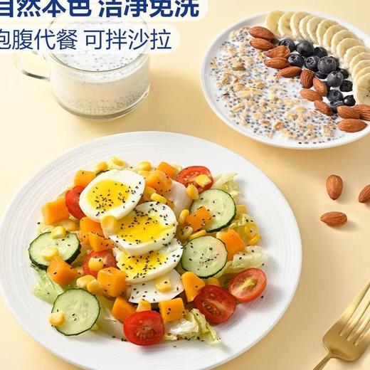 【悦惠精选】MM有机免洗奇亚籽1.3kg 商品图4