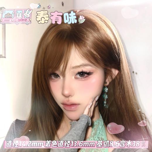 Tina  【泰有味】14.2mm 商品图0