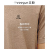 Threegun三枪 【浄呼吸】圆领男士短袖T恤-23457A211 商品缩略图9