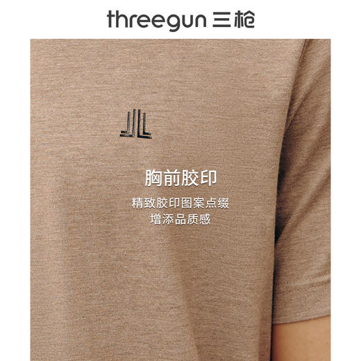 Threegun三枪 【浄呼吸】圆领男士短袖T恤-23457A211 商品图9
