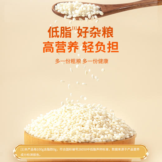 果然生机 道地有机糯米400g/袋 商品图2