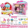 奇妙萌可魔法甜心蛋糕萌可摇篮套装 商品缩略图0