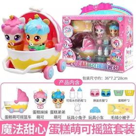 奇妙萌可魔法甜心蛋糕萌可摇篮套装