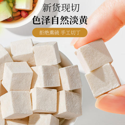 神农金康 云南/湖南中心茯苓丁250g/罐 原生态真滋补 喝护家人健康 商品图4