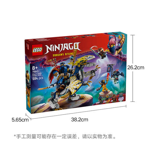 乐高积木  L71843 黑化杰的机甲神龙坐骑 商品图5