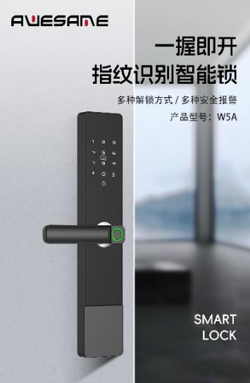 【到家】高斯贝尔-指纹/掌静脉/人脸识别智能门锁【BH】【GSBE】 商品图1