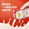 【特惠】北海牧场纯牛奶原味200ml*10 商品缩略图1