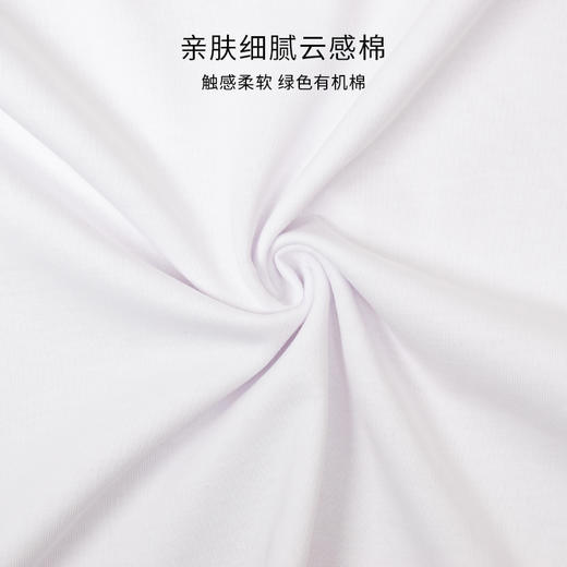 【49元1件，79元2件】男士圆领T恤-2252207 商品图4