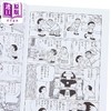 【中商原版】漫画 哆啦A梦 50周年纪念特别版 第4集 藤子不二雄 小学馆 日文原版漫画书 ドラえもん 記念スペシャル版 商品缩略图2