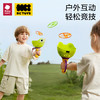 【特价】babycare玩具bctoys手拉飞碟亲子互动运动儿童户外抛接男女孩 商品缩略图1