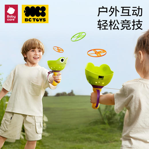 【特价】babycare玩具bctoys手拉飞碟亲子互动运动儿童户外抛接男女孩 商品图1