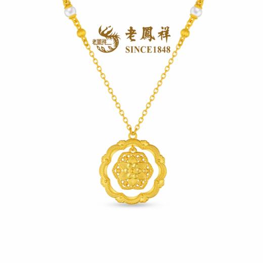 【老凤祥】盛唐风华·花花唐金玉满棠海棠花古法黄金项链，足金999，老凤祥专属系列，可到我们老凤祥门店自取 商品图2