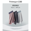 Threegun三枪 【冰丝】男士平角短裤四角内裤（1条装）-50747B031 商品缩略图2