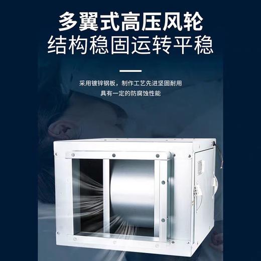 KTJ-22-26空调风柜370W金属风轮 2600m³/h 商品代码80151 商品图2