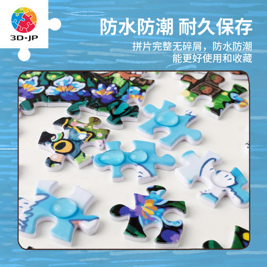 1000片 平面塑料拼图 H4073 全景长版拼图-泡面-世界的角落系列-微风山谷 商品图4