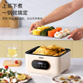 NERF多功能大容量蒸煮锅BT-ZG10