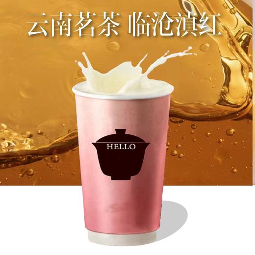 临沧滇红水牛乳 商品图0