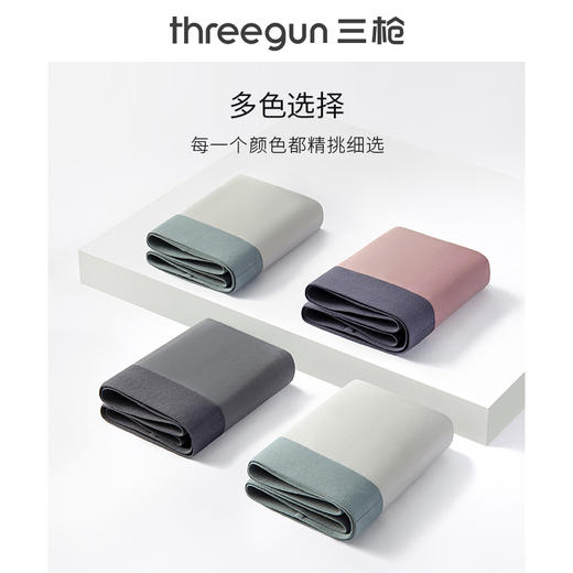 Threegun三枪 【冰丝】男士平角短裤四角内裤（1条装）-50747B031 商品图9