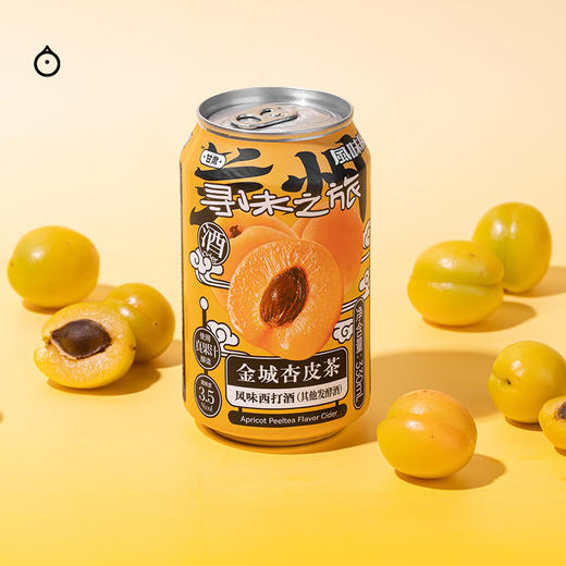 企鹅市集|风味屋Tasteroom 甘蔗马蹄/栀子花沙糖桔/尔滨雪松冻梨/金城杏皮茶西打酒 寻味之旅系列 精酿啤酒 商品图4