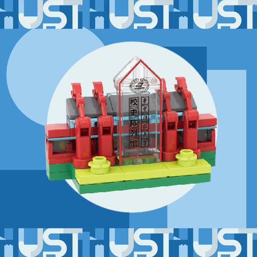 华科大建筑系列积木冰箱贴盲盒 商品图4