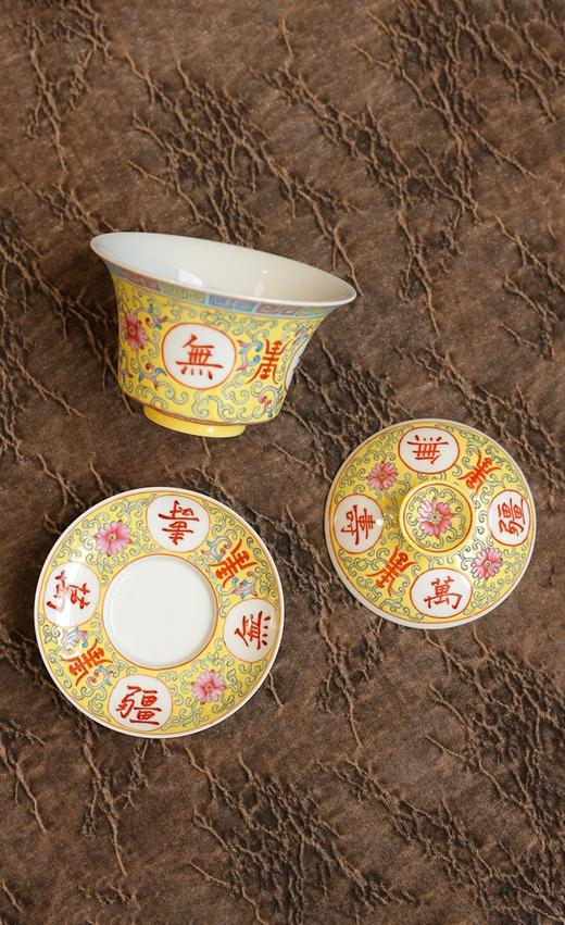 【指间彩】万寿无疆珐琅彩重工三才盖碗满容约180cc 商品图2