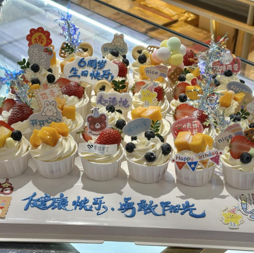 幼儿园纸杯蛋糕30个（提前1天预定）蛋糕胚子果酱夹心，卡片随机搭配 商品图0