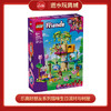 乐高积木    L42666   乐高好朋友系列猫咪生日派对与树屋 商品缩略图0