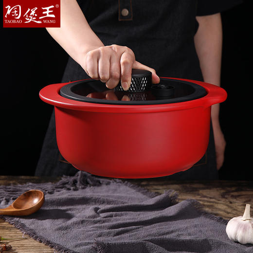 【花形微压锅】陶煲王微压可视锅砂锅煲汤炖锅煮粥家用燃气耐高温节能真空陶瓷锅 商品图0
