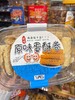 蛋卷酥 商品缩略图0