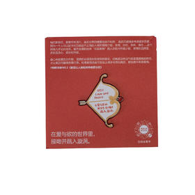 「爱与欲」金属冰箱贴·构想书单