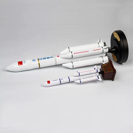 FXQ 特尔博-长春航展、九三阅兵纪念品 1:300长征5号运载火箭航天模型合金成品长征五号礼品摆件 商品图2