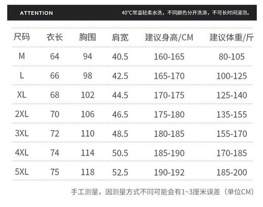 夏季【父亲节 冰丝短袖t恤衫】男士运动速干中性潮牌男装 中年爸爸圆领衣服男  商品图3