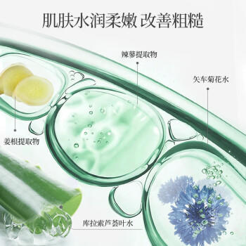 美肤宝水份源净颜洁面乳100g泡沫洗面奶清洁肌肤水润洁面乳母亲节礼物 商品图2