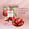 时怡新疆骏枣198g红枣 商品缩略图0