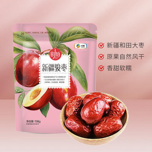 时怡新疆骏枣198g红枣 商品图0
