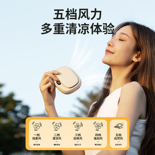 补妆镜/充电宝/折叠风扇 3合1  折叠挂脖风扇 商品图9