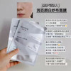 润百颜白纱布面膜 修护屏障 补水保湿 5片 商品缩略图3