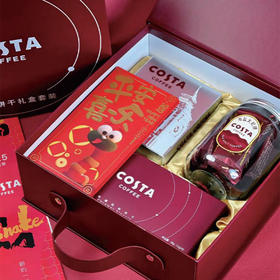 COSTA咖世家挂耳咖啡焦糖饼干礼盒套装太妃糖精品礼盒226g
