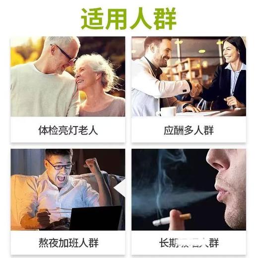 澳洲Swisse 护肝片高浓缩Plus加强版 奶蓟草滋补 熬夜70倍净化片 商品图3