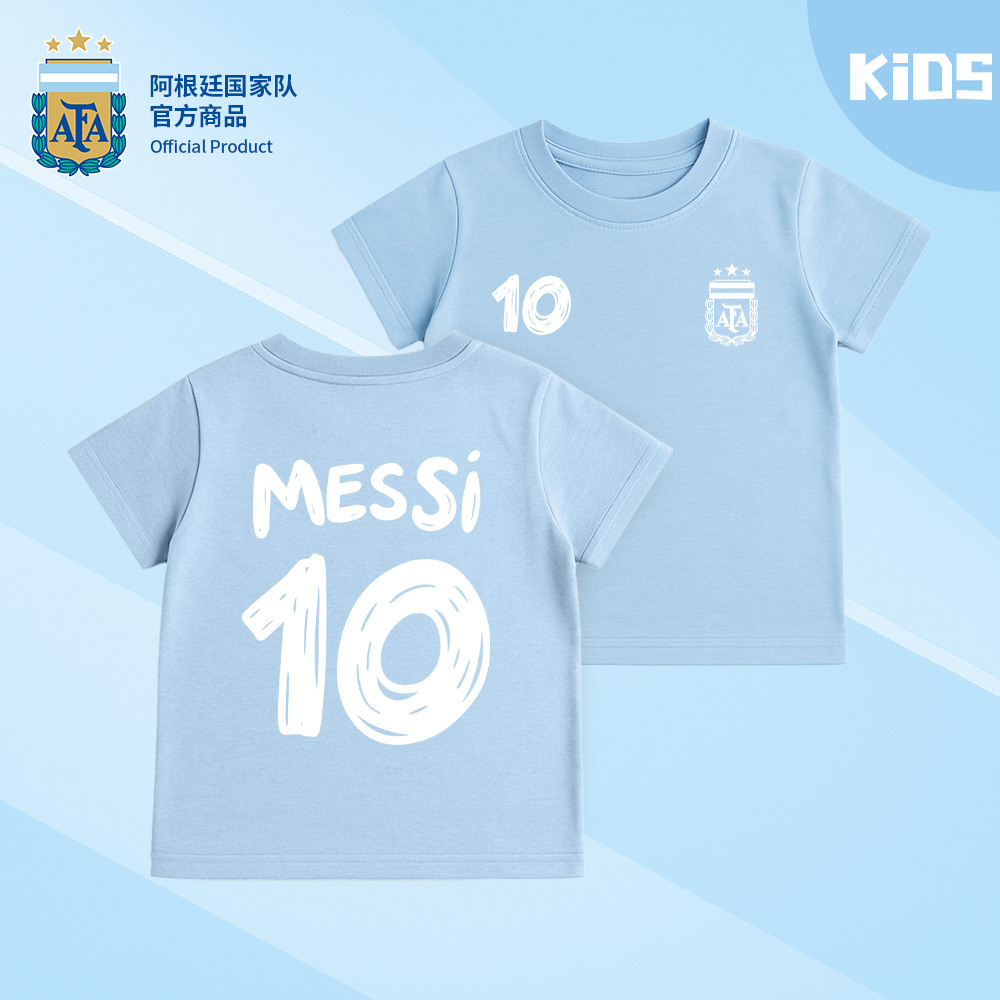 【官方正版】阿根廷国家队 | 夏季天蓝色手写印号T恤儿童款短袖梅西