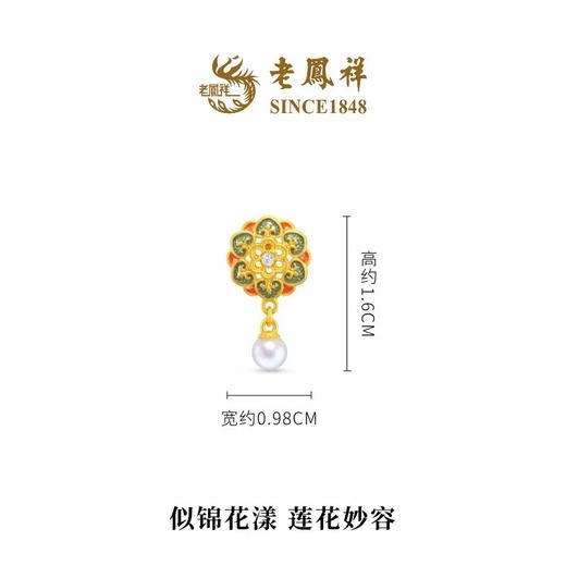 【老凤祥】盛唐风华系列·花花唐宝相花古法珍珠黄金耳坠，足金999，老凤祥专属系列，可到我们老凤祥门店自取 商品图2