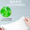 青蛙王子婴儿润肤柔湿巾(有盖）80片装*2包 商品缩略图3