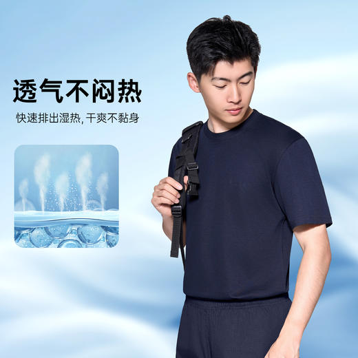 【专用款刺绣短袖T恤】吸湿透气通勤圆领短袖 高弹显瘦休闲半袖上衣TZ508 商品图2