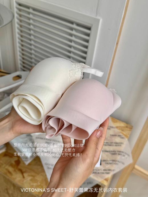 虞shu欣同款❗【舒服蕾无痕蕾丝内衣套装】“睡眠蕾丝内衣”珍珠缎面 × 细腻蕾丝边 月光下的第二层肌肤 治愈每一寸疲惫 商品图3